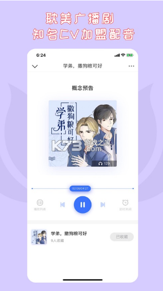先森文学