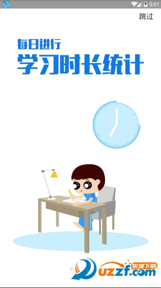 茄丁智能台灯