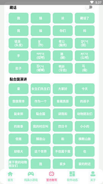 纯真盒