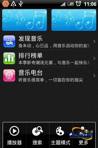 开心听