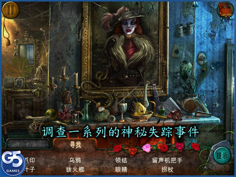 荫幽谷鬼影重重