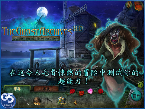 荫幽谷鬼影重重