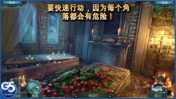 被诅咒的心