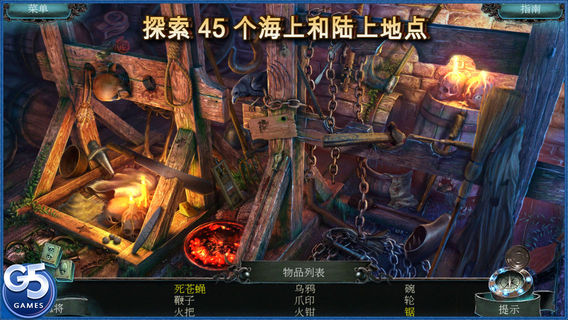 被诅咒的心