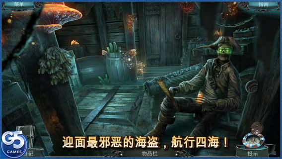 被诅咒的心
