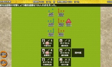 战国之雄3