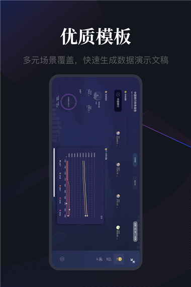 RayData精简版截图2