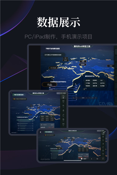 RayData精简版截图4