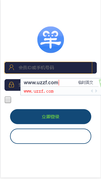 哆哆养羊精简版截图3