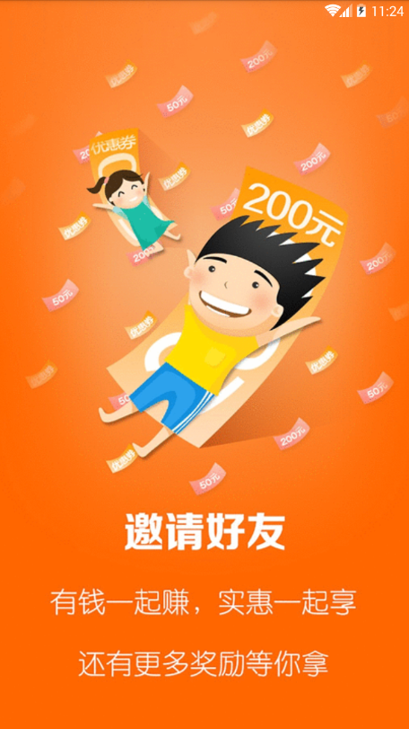 肇优惠