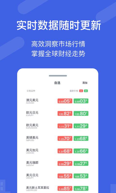 InterGroup软件精简版截图4