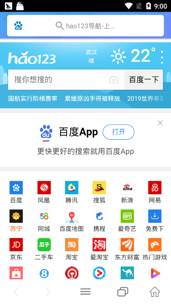 磁力兔子搜索引擎汉化版截图3