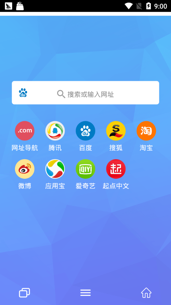 磁力兔子搜索引擎汉化版截图4