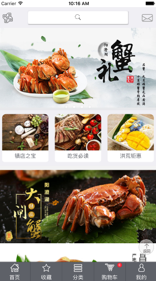 瓷宝瓷好官方正版截图3