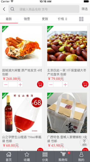 瓷宝瓷好官方正版截图2