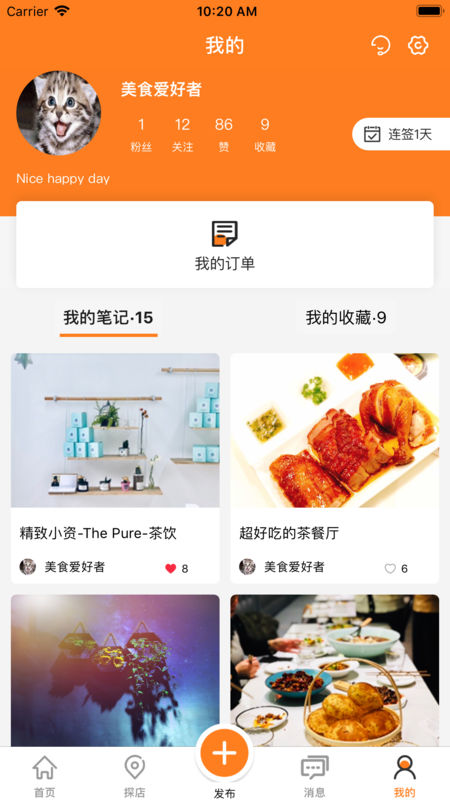 夹江只说买汉化版截图2