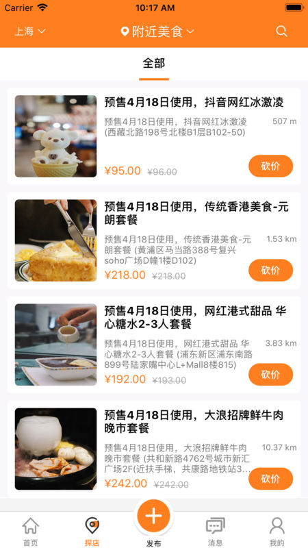 夹江只说买汉化版截图3