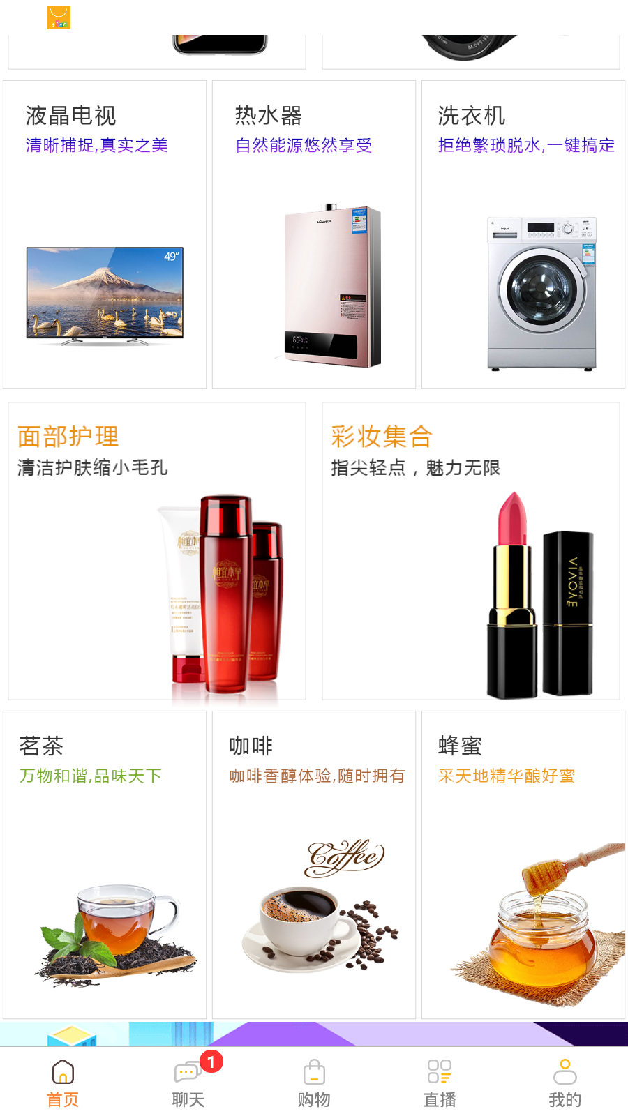 石家庄国际商贸城精简版截图4