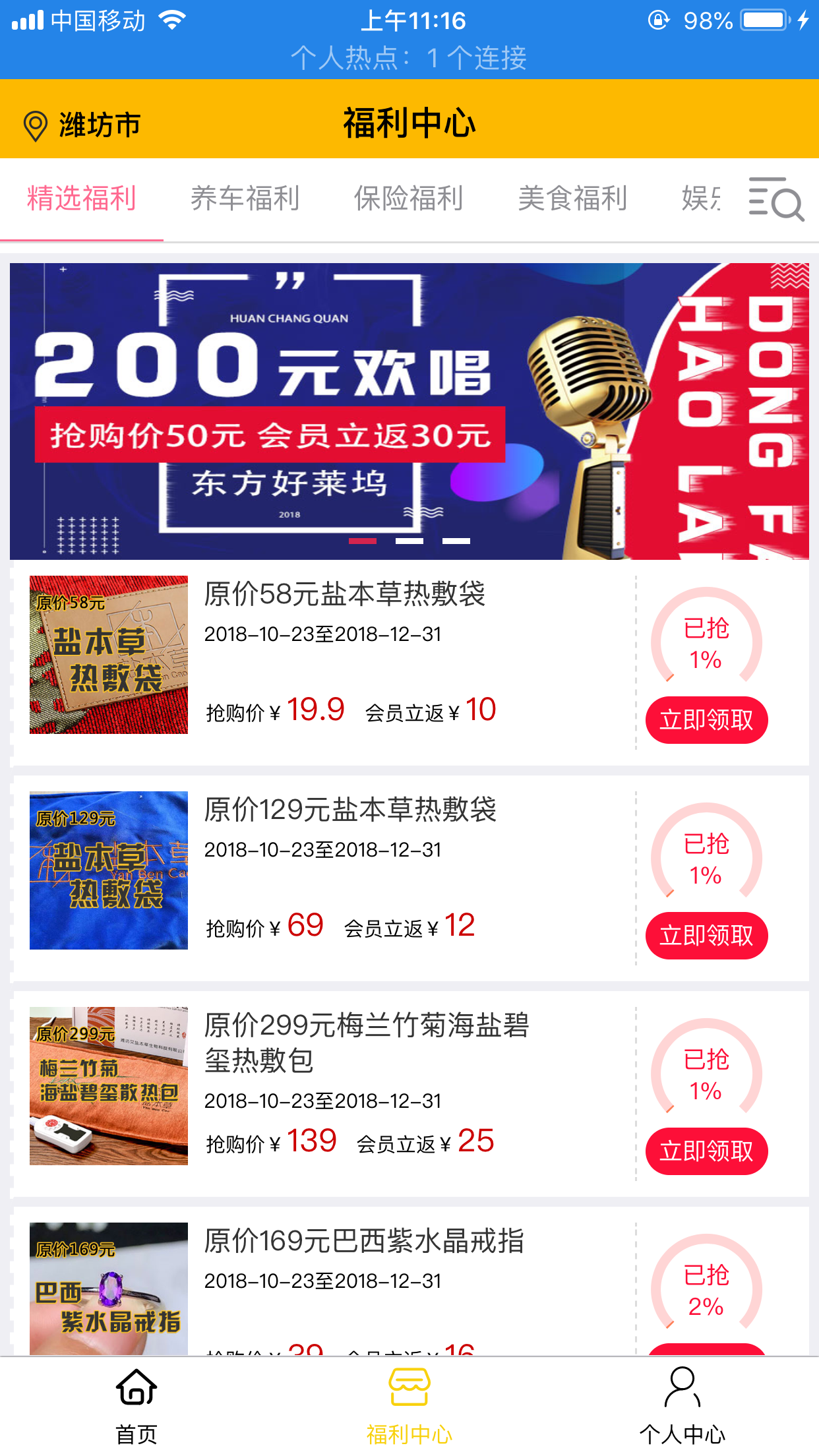 领驾365安卓版截图2