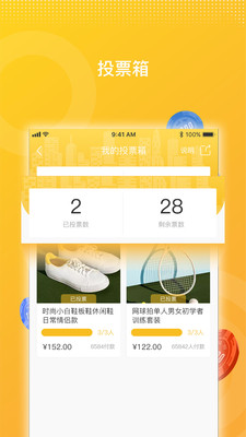 大鱼城选分红赚钱版截图3