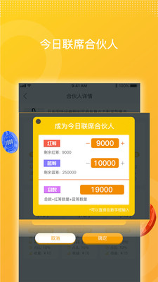大鱼城选分红赚钱版截图2