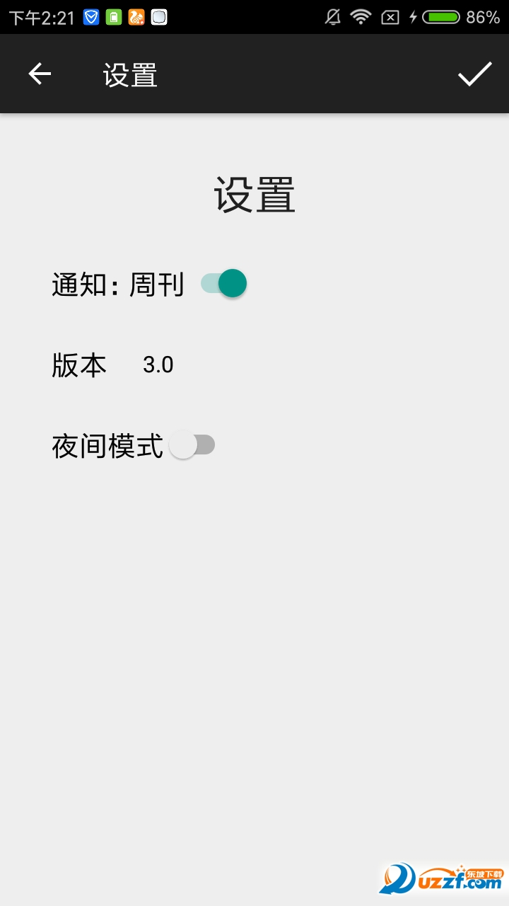电子乐合成器正式版截图3