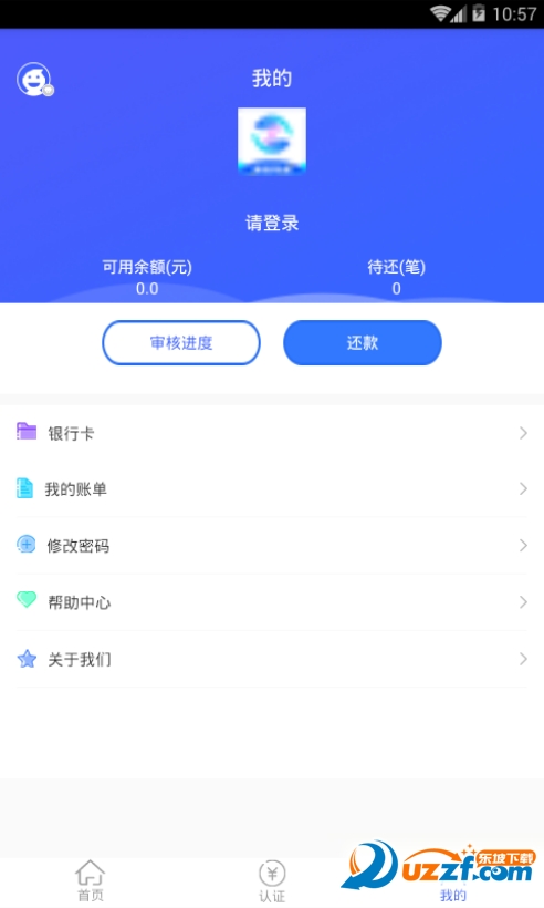 银银有钱