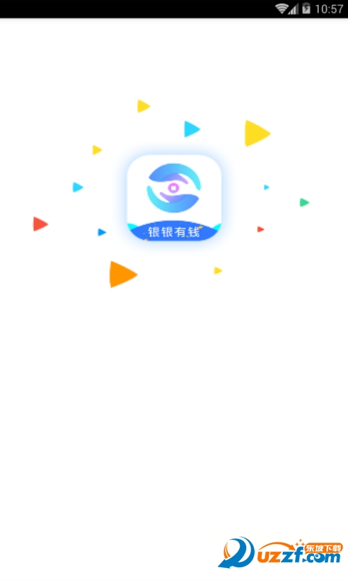 银银有钱精简版截图4