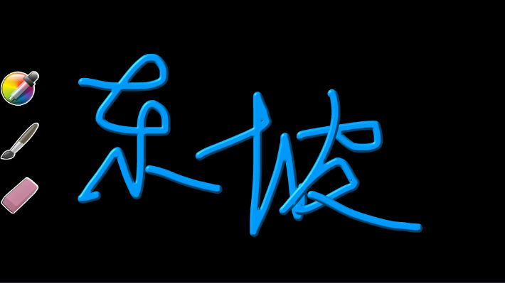 丰富水彩画画板官方正版截图3