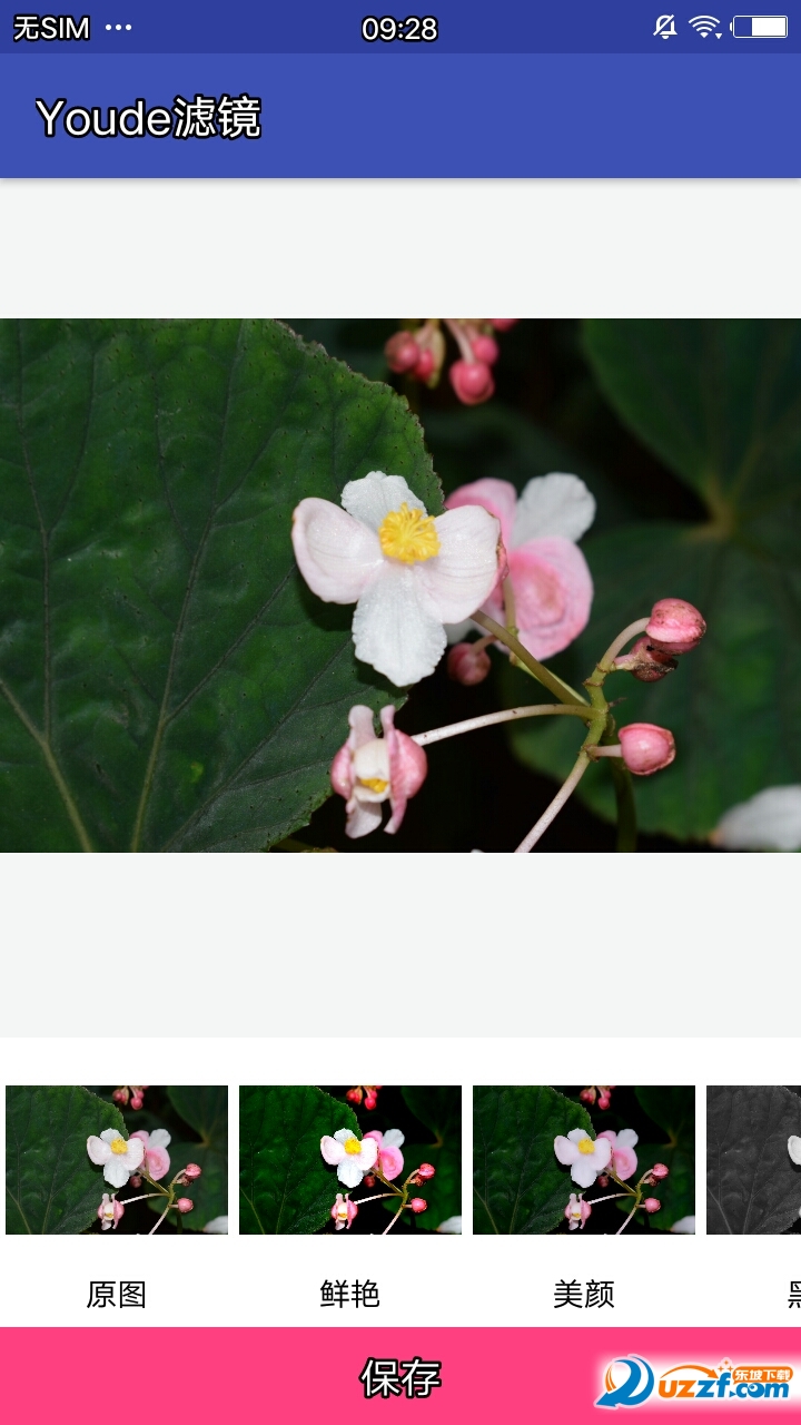 Youde滤镜完整版截图3
