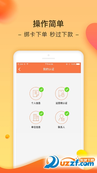 转转白卡完整版截图3