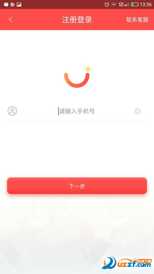 好货商城完整版截图3