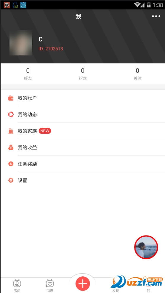 豆芽语音官方版截图2