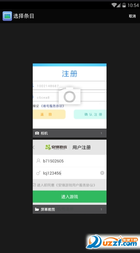 时间特效慢动作软件