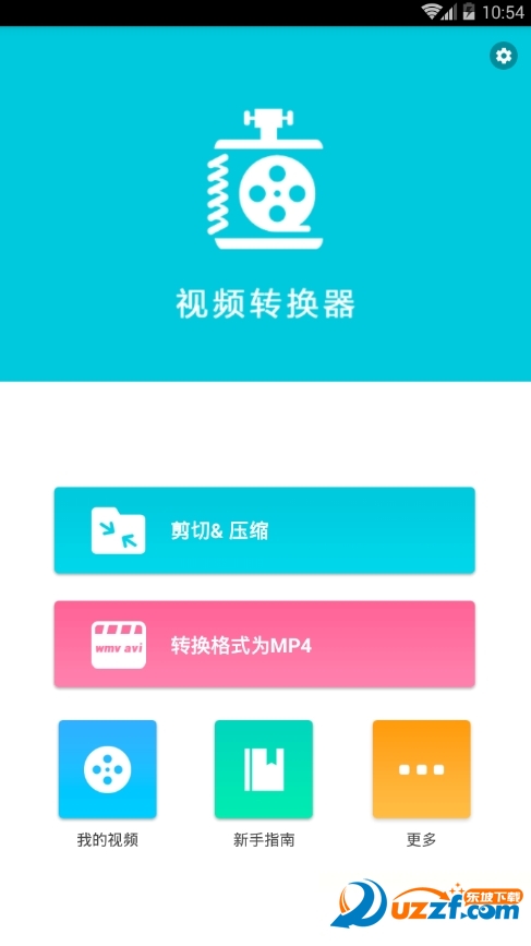 时间特效慢动作软件安卓版截图2