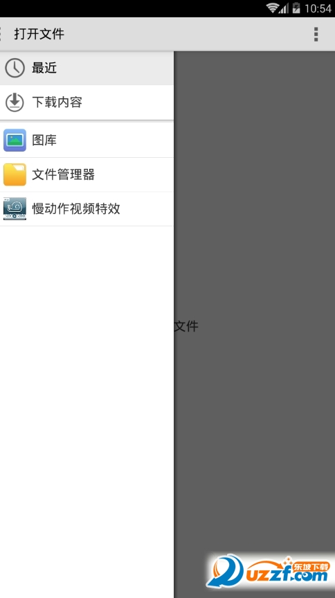 时间特效慢动作软件安卓版截图4