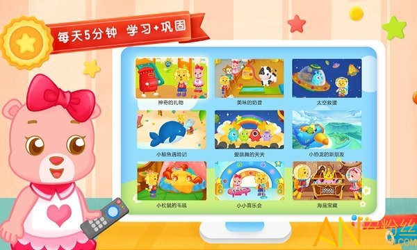 2kids学汉字官方版