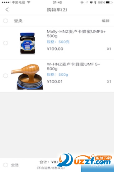 蜂伯伯网页版截图2