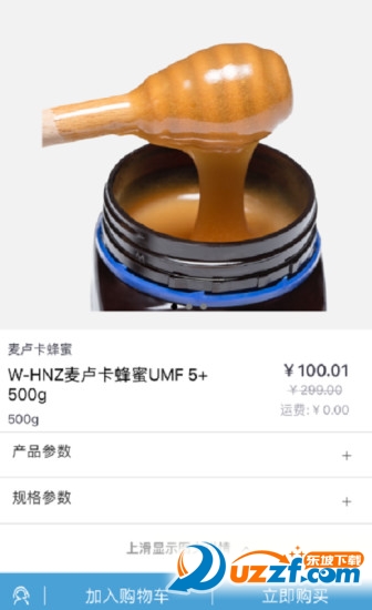 蜂伯伯网页版截图4
