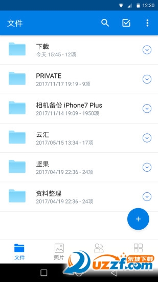 云汇魔盒汉化版截图2