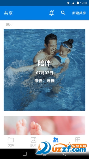 云汇魔盒汉化版截图3