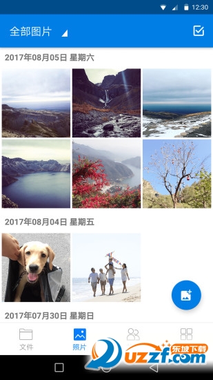 云汇魔盒