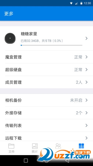 云汇魔盒汉化版截图4