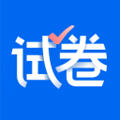 爱作业试卷宝手机版