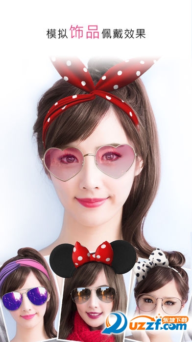 玩美彩妆相机新版截图2