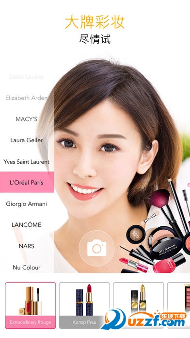 玩美彩妆相机新版截图3