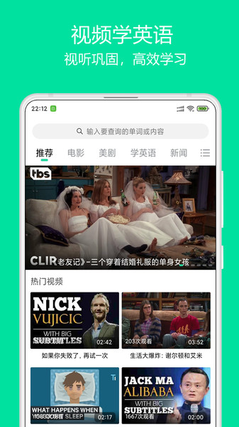 云猫故事儿歌ios版截图3