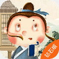 妙语连珠游戏钻石版