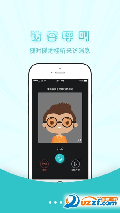 KOKOKO安卓版截图4