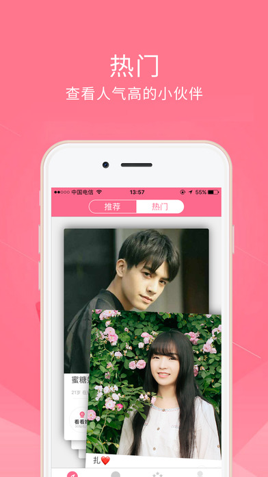 缘份吧